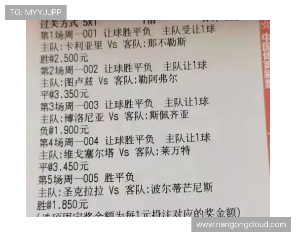 体育赛场最新战况全面解析各队比分胜负走势实时更新