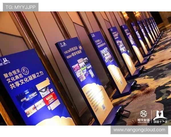 查尔顿俱乐部周边商业发展与文化活动研究分析