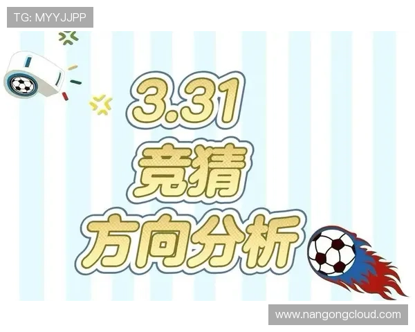 精准足球赛事预测分析平台助你把握胜负走势