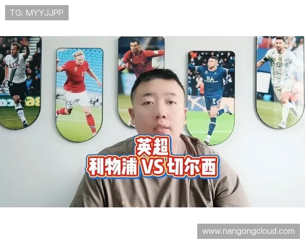 利物浦与切尔西强强对话边路冲击力比拼或左右英超争四最终走势