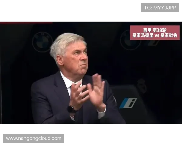 皇马边中联动撕开皇家社会防线赛后解析安切洛蒂变招为何彻底盘活进攻 皇马边中联动撕开皇家社会防线赛后解析安切洛蒂变招为何彻底盘活进攻